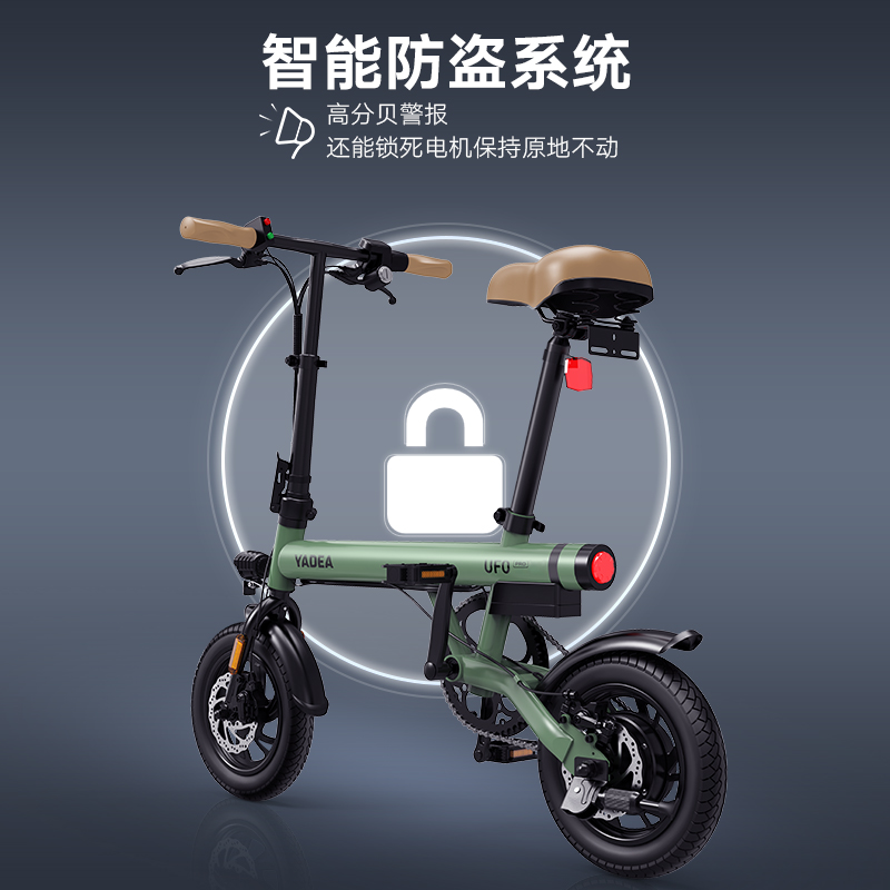 雅迪ufo折叠电动车智能助力自行车超轻迷你小型女生新国标电瓶车