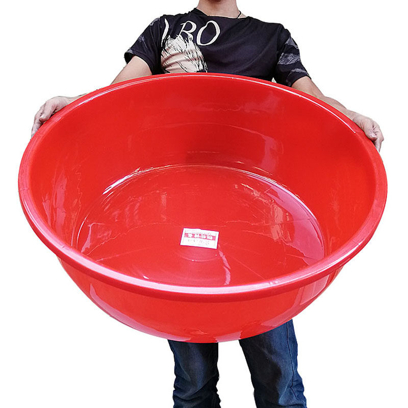 加大号塑料盆加厚洗衣盆圆盆洗脚盆清洁盆大水盆洗被子大圆盆澡盆