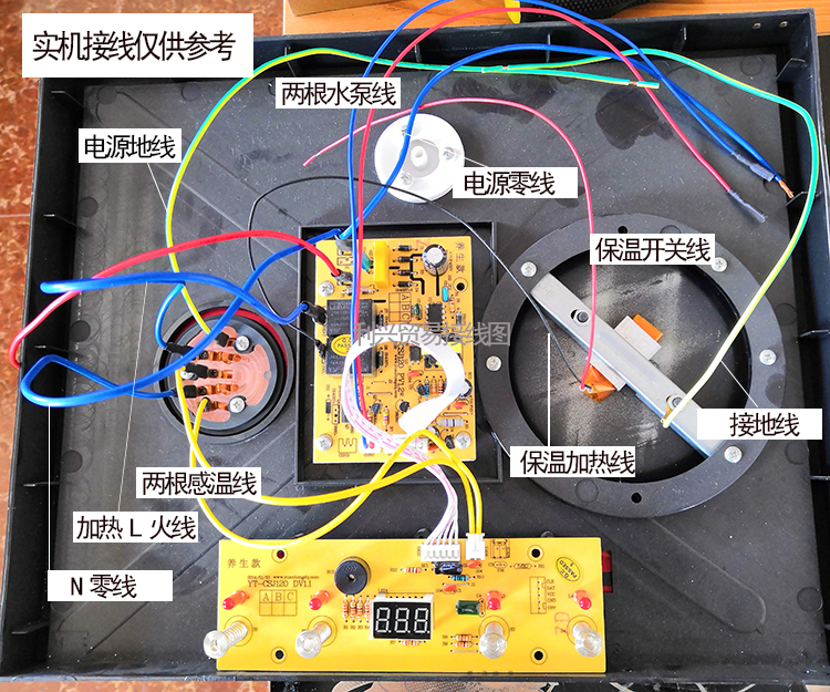 茶吧机耦合器接线图图片