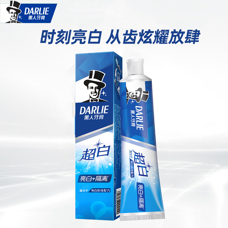 黑人超白牙膏190g祛黄去牙美白牙齿清爽薄荷牙膏