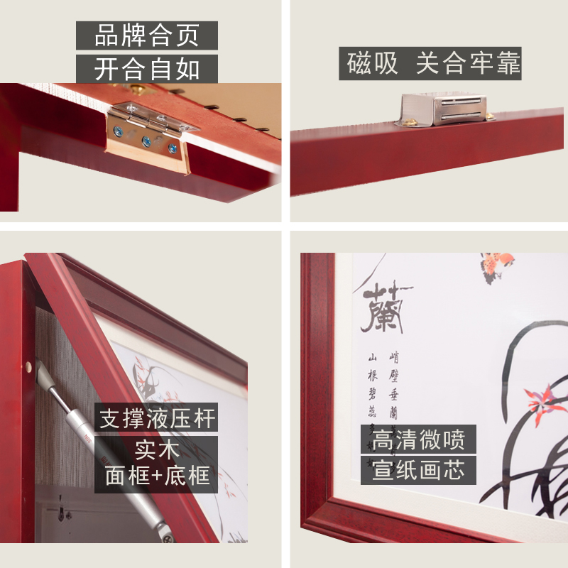 臻理新中式电表箱空气开关电闸可推拉装饰画荷花葫芦五福临门 - 图3