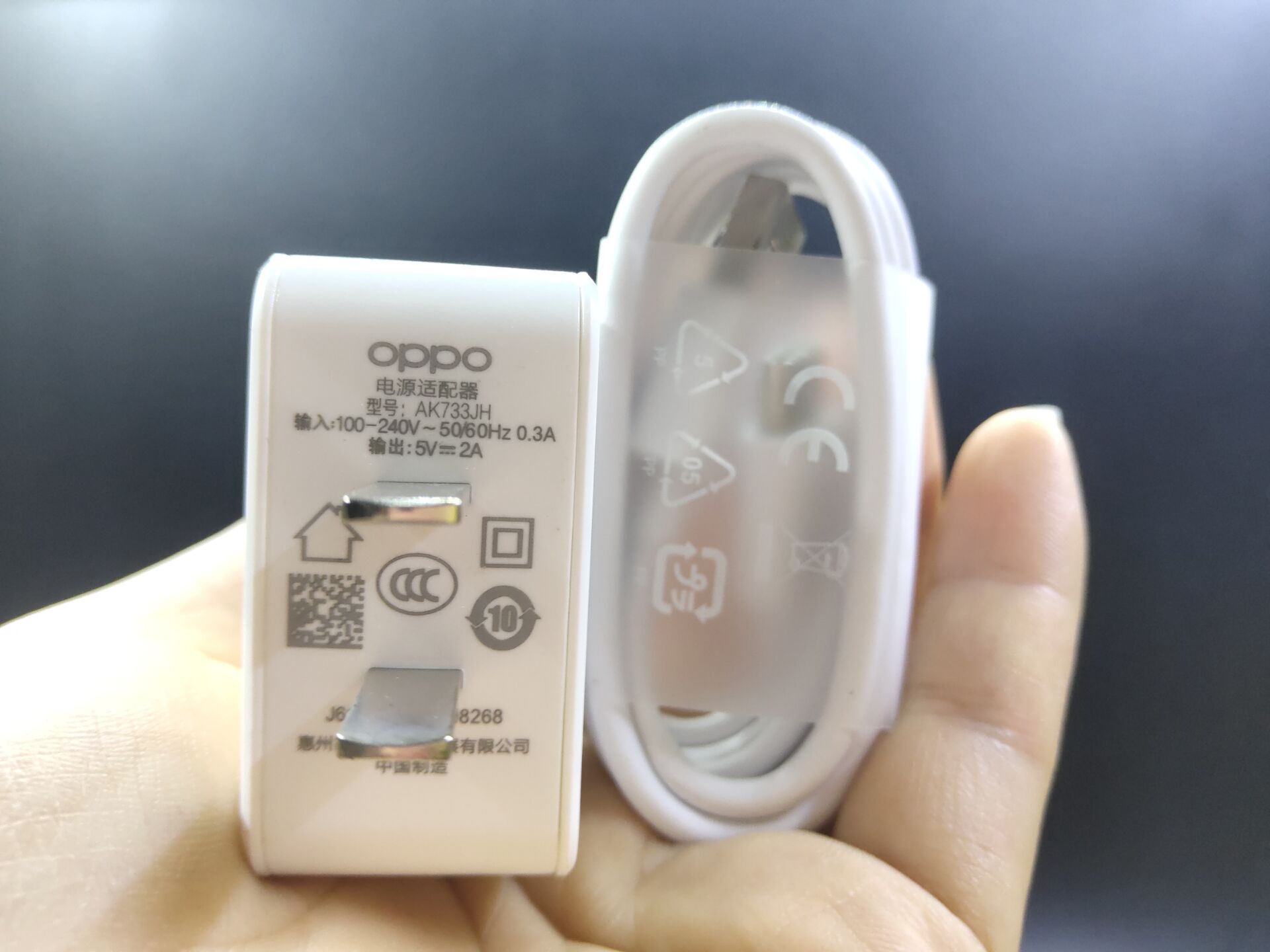 充电oppoa53原装充电器数据线正品直充头电线5v-2a手机充电器