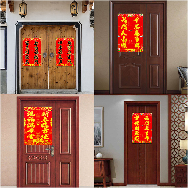 对联2022新年家用装饰贴画虎年单门门门门贴门幅门幅