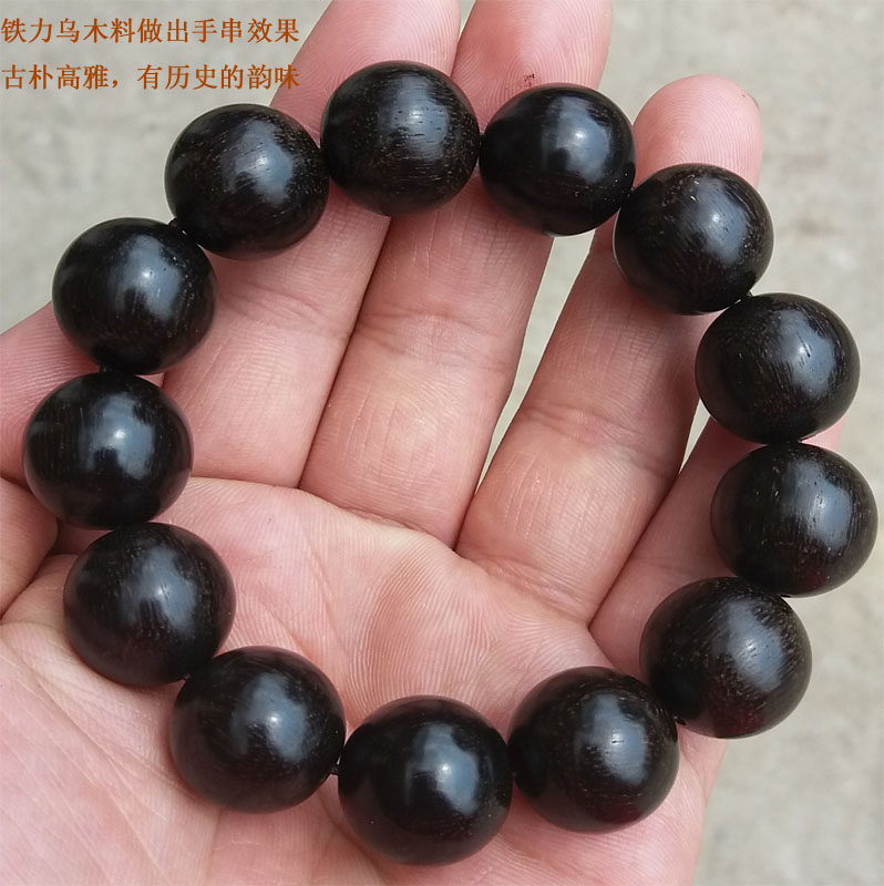 千年新款乌木佛珠阴沉铁力手方料碳化碳化木木料根雕