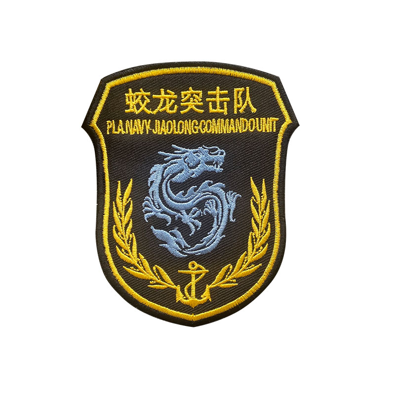 蛟龙突击队士气章魔术贴章 电影战狼痛同款臂章 蛟龙胸章横条徽章