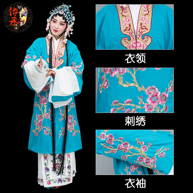 女披京剧戏曲戏剧昆曲秦腔服装花旦古装青衣民族服装