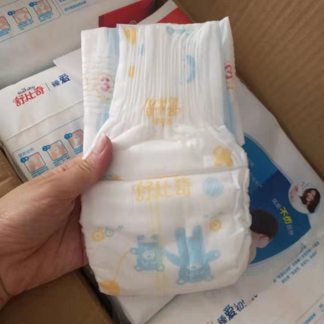 实体店批 舒比奇高护柔薄舒爽纸尿裤s72m60l52xl44婴儿透气尿不湿