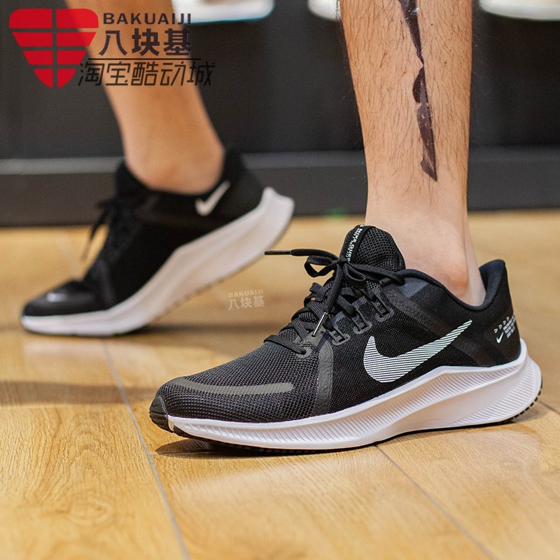 NIKE耐克男鞋2022秋款QUEST 4缓震透气运动跑步鞋 DA1105-006-010