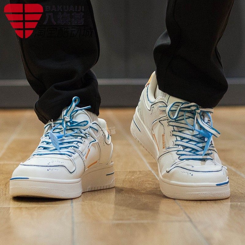 李宁男鞋2022秋季天迹时尚经典低帮透气运动休闲板鞋运动休闲鞋