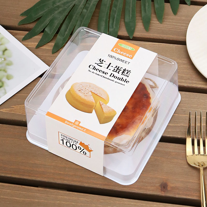 透明西点方形乳酪芝士蛋糕烘焙盒子4寸装4粒半熟芝士点心包装盒