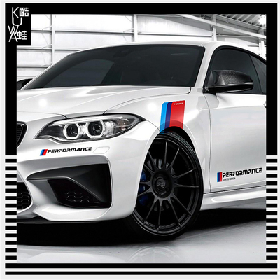 适用于宝马改装贴纸x1x3划痕车门320li创意个性拉花汽车装饰贴