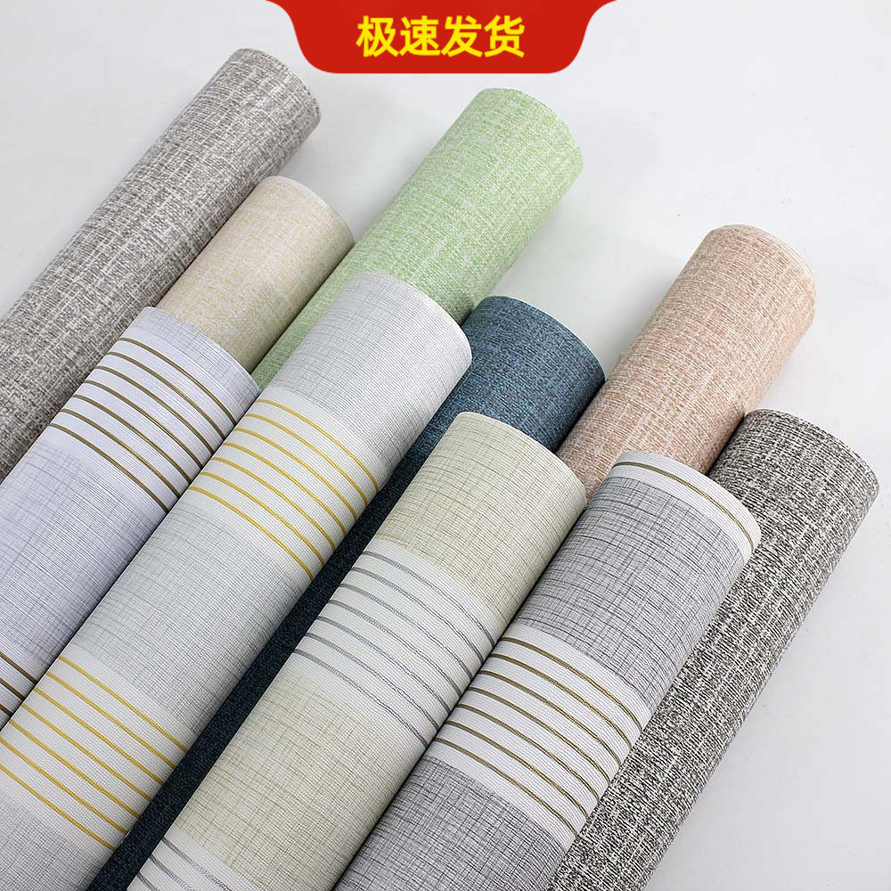 欧式布纹pvc墙纸自粘壁纸卧室客厅大学宿舍无缝墙布