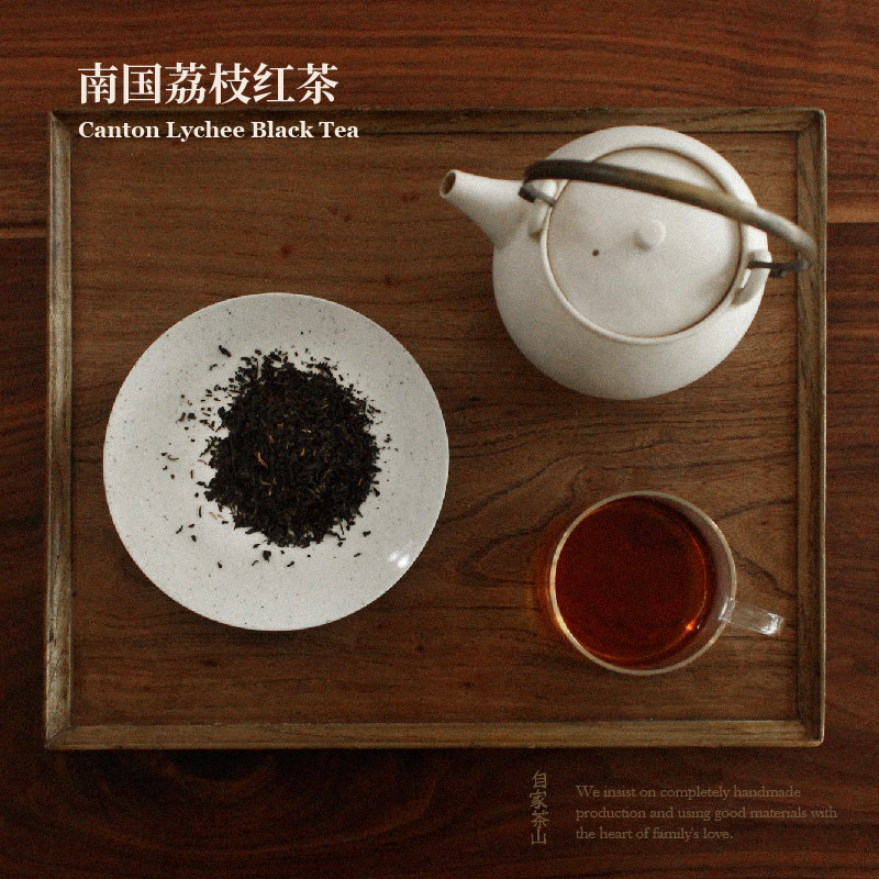 红茶荔枝英德冷萃热泡自家茶山散茶100g礼盒其它红茶