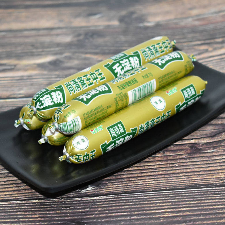 清真无淀粉香肠金锣尚清斋王中王火腿肠70g回民放心肠1件包邮10根