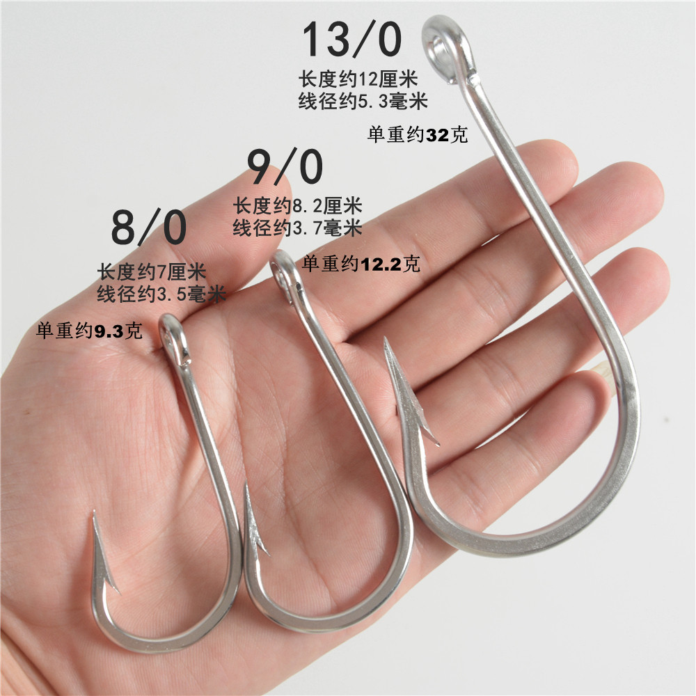 钓钩鱼钩大号特大号鲨鱼鲟鱼金枪鱼巨型钩针深海鱼钩