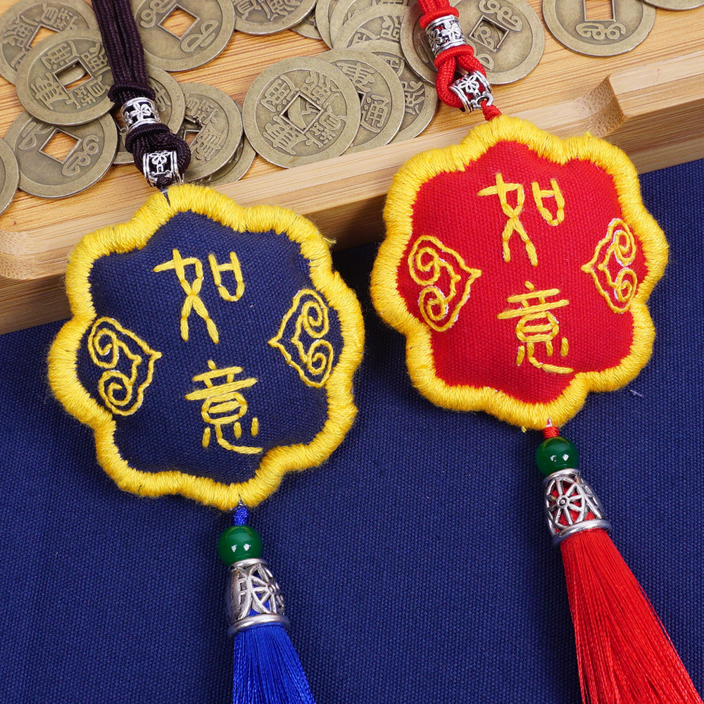 平安手工刺绣diy材料包自绣平安福香囊荷包护身符缝纫diy材料套装