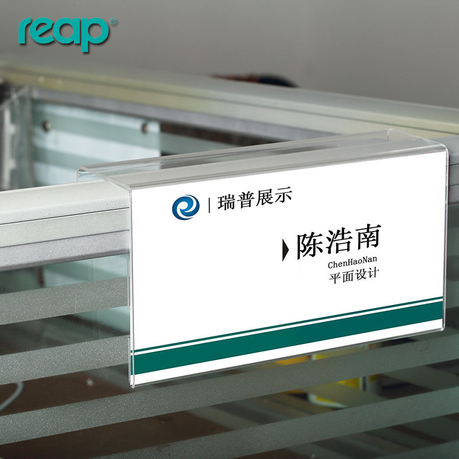 定做铭牌员工岗位姓名名牌单面座位职位亚克力铭牌