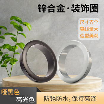 Desk computer desk desk hole desktop wiring hole set opening decorative cover plate threading hole cover ແຫວນຕົກແຕ່ງ