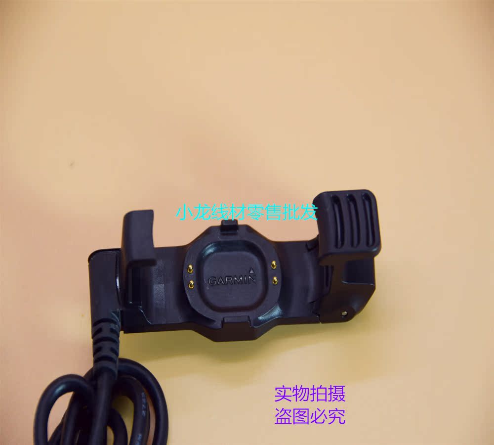 原装garmin佳明forerunner225运动手表充电器usb数据线手环数据线