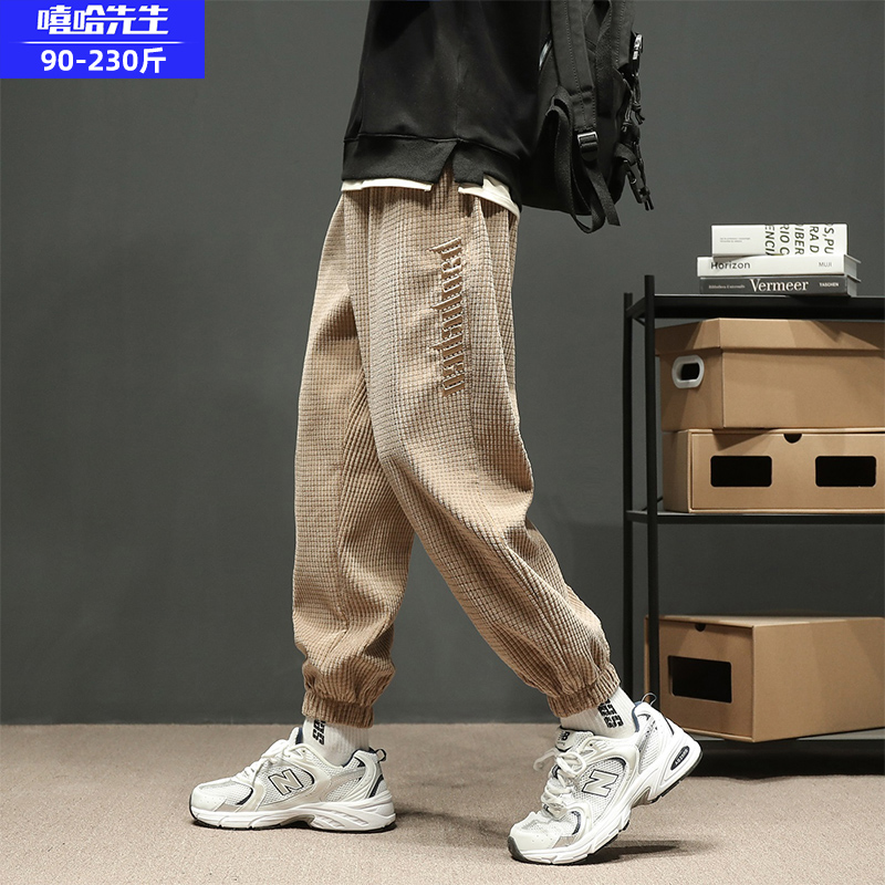 灯芯绒裤子男束脚潮牌胖加绒大码字母刺绣宽松休闲长裤男士秋冬季