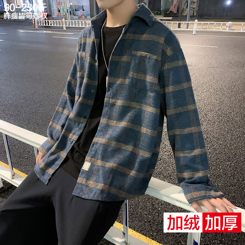 格子衬衫男长袖韩版潮流加绒保暖大码宽松休闲秋冬季外套男士衬衣