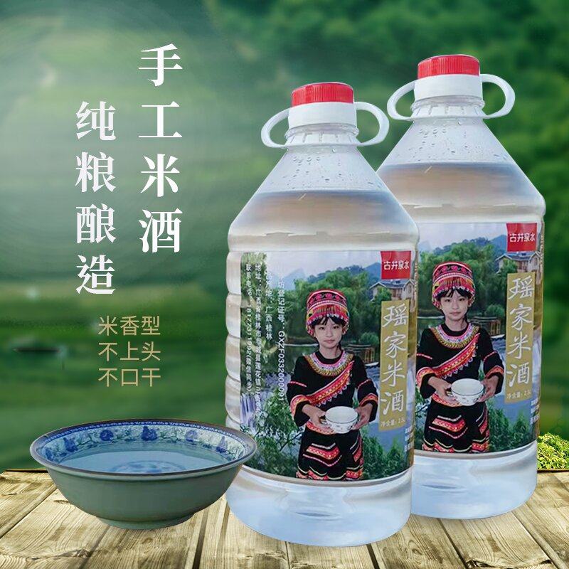 广西纯大米酒农家自酿粮食水果药材专用散装其他酒类