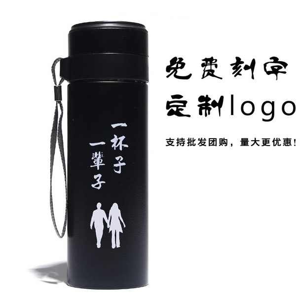 宜兴紫砂内胆保温茶杯 车载便携过滤定制刻字logo商务礼品水杯子
