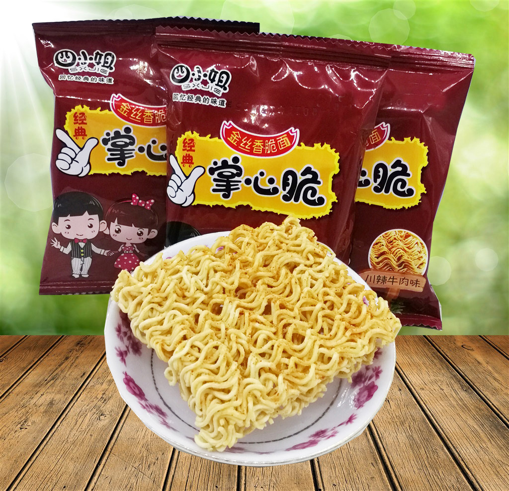 掌心脆迷你方便面金丝干脆面全川辣牛肉味干吃面休闲零食90包包邮