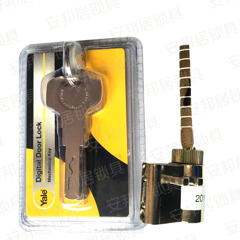 耶鲁yale电子锁原装锁芯 机械钥匙锁芯ydm4109 zen f 7111 沃肯