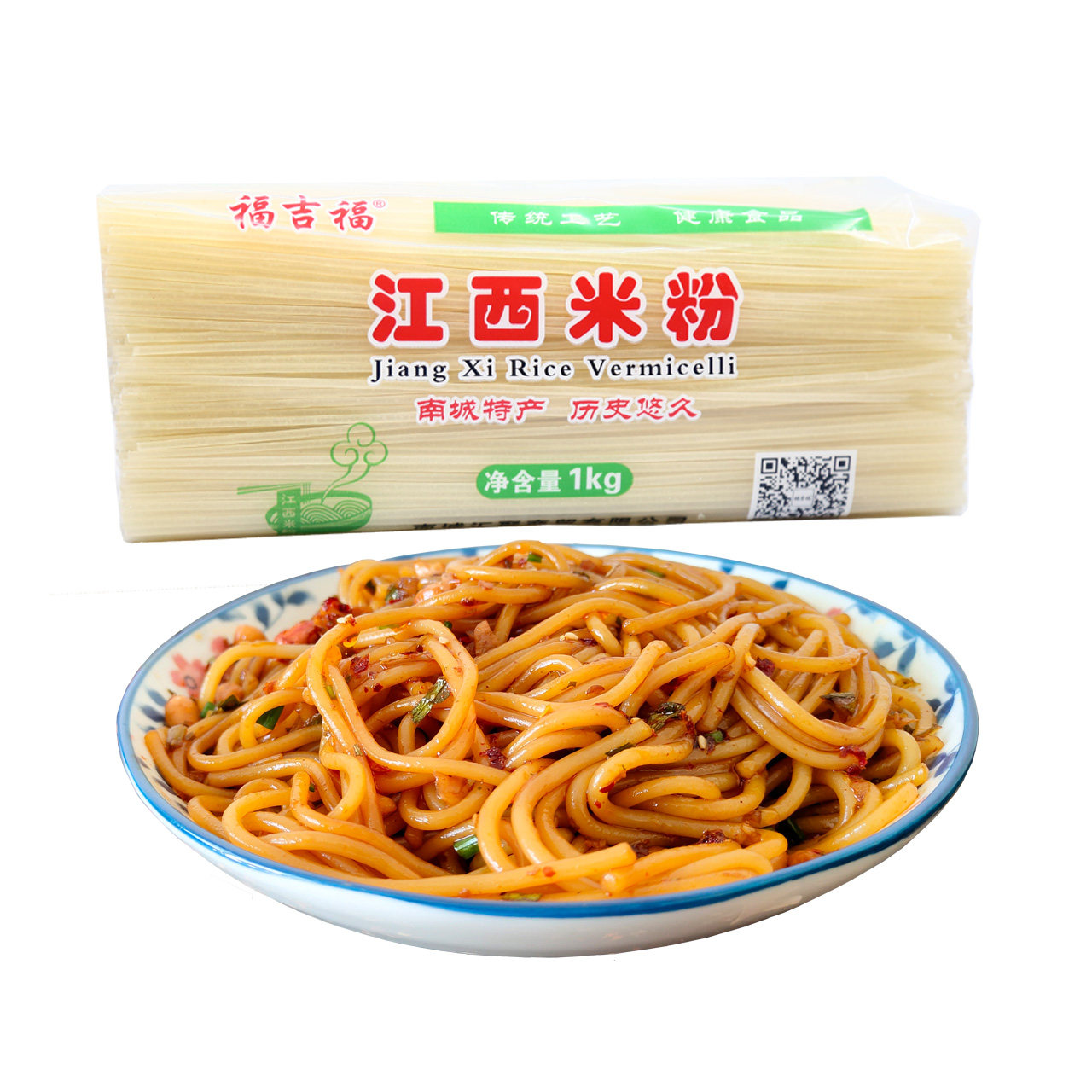 江西米粉2斤过桥米线粉丝南城特产炒粉汤粉干螺蛳粉