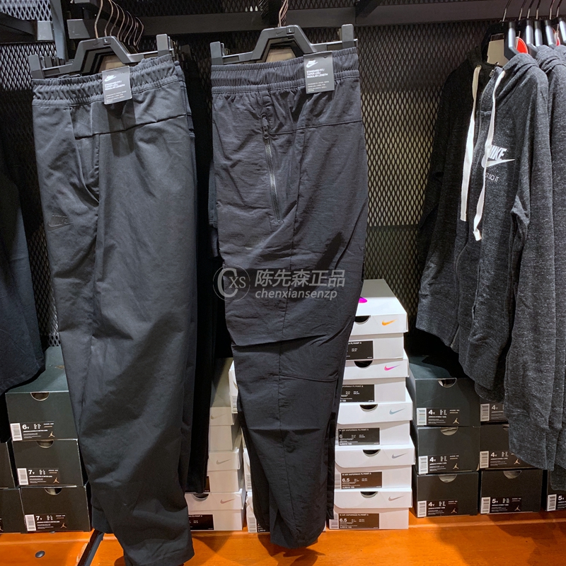 Nike耐克运动裤男子2020夏季新款梭织速干跑步长裤 927381 CJ2219