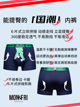 mon2fri Men's Underwear Modal Crocodile Cartoon Fun Trendy Valentine's Day Boxer Briefs Couple Gift Box