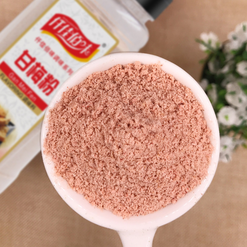 正宗台湾梅粉梅子粉甘梅味撒粉500g地瓜鸡排其它调料