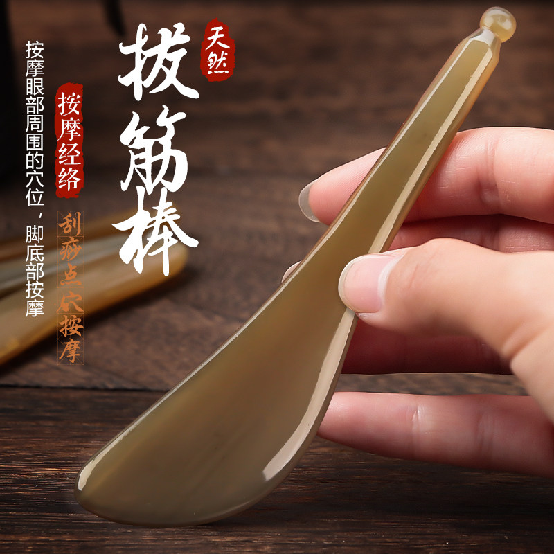 拨筋棒女脸部眼部按摩牛角美容面部经络疏通按摩穴位棒