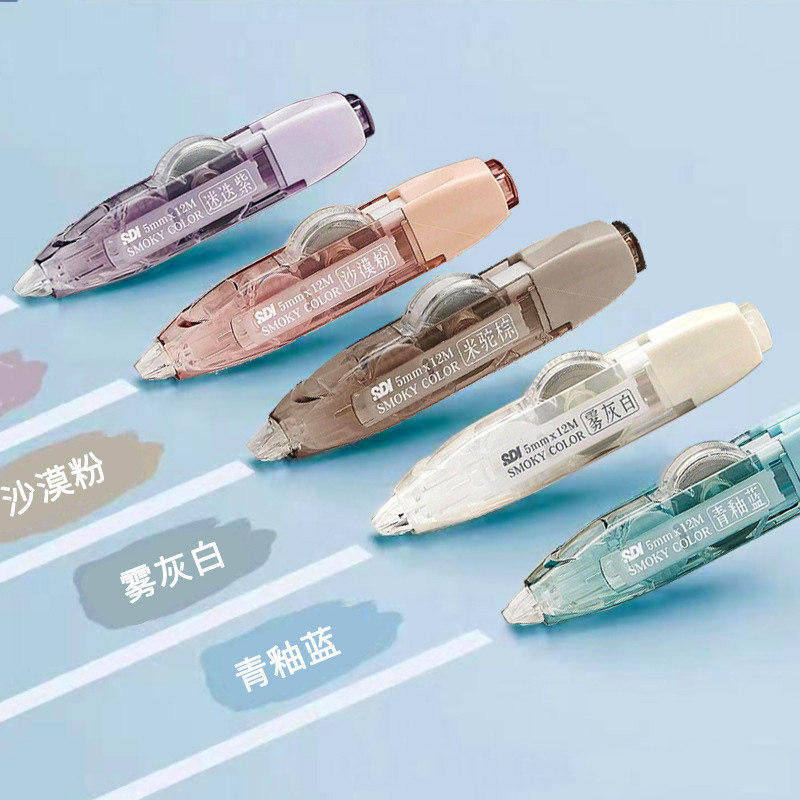 手牌sdi学生按压修正带修改正带进进口可替换修正带