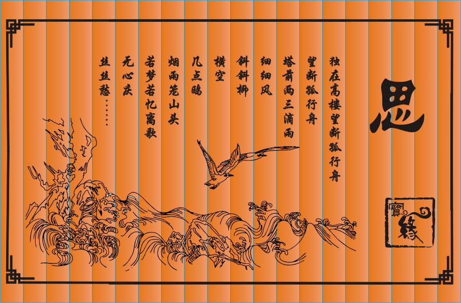 竹简雕刻定制诗词歌赋儿歌情书爱情誓言异地恋情竹简定制