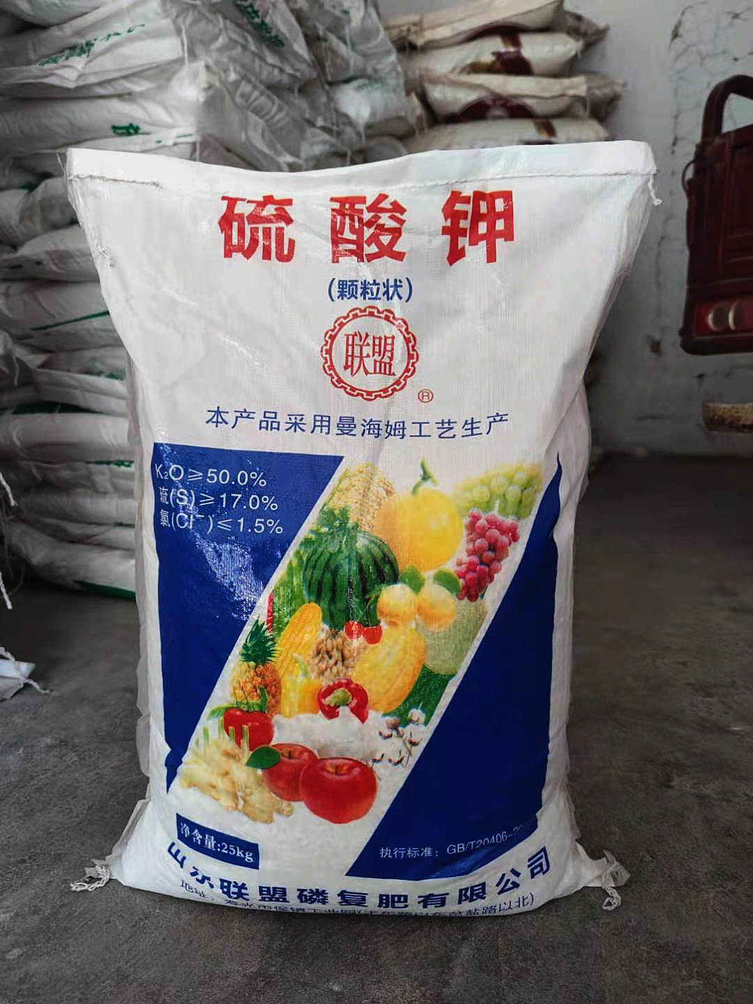 水溶农用硫酸钾速溶叶面肥水果树膨果增甜蔬菜钾肥