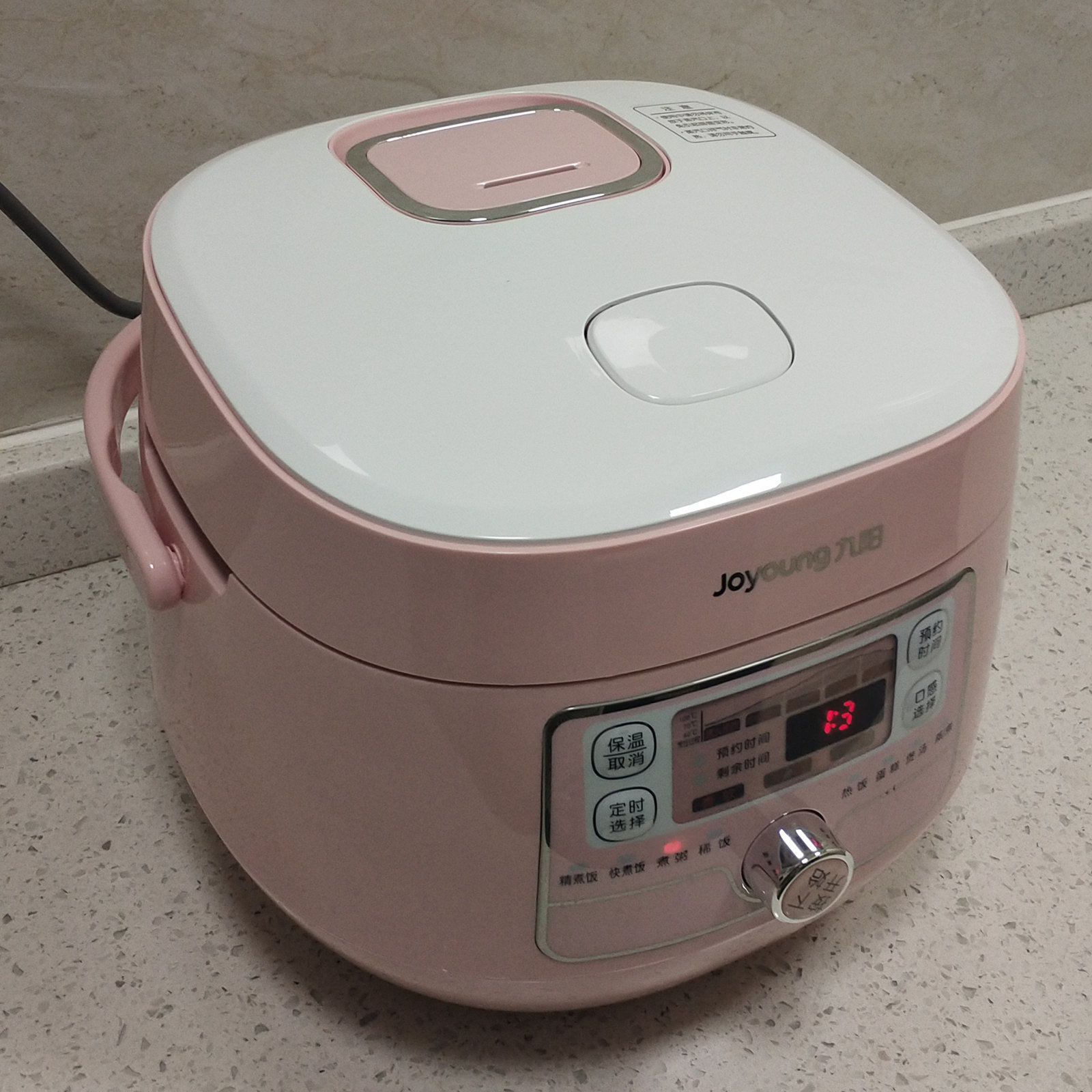 joyoung九阳jyf-20fs66迷你2l电饭煲1-2人多功能小型电饭锅电饭煲