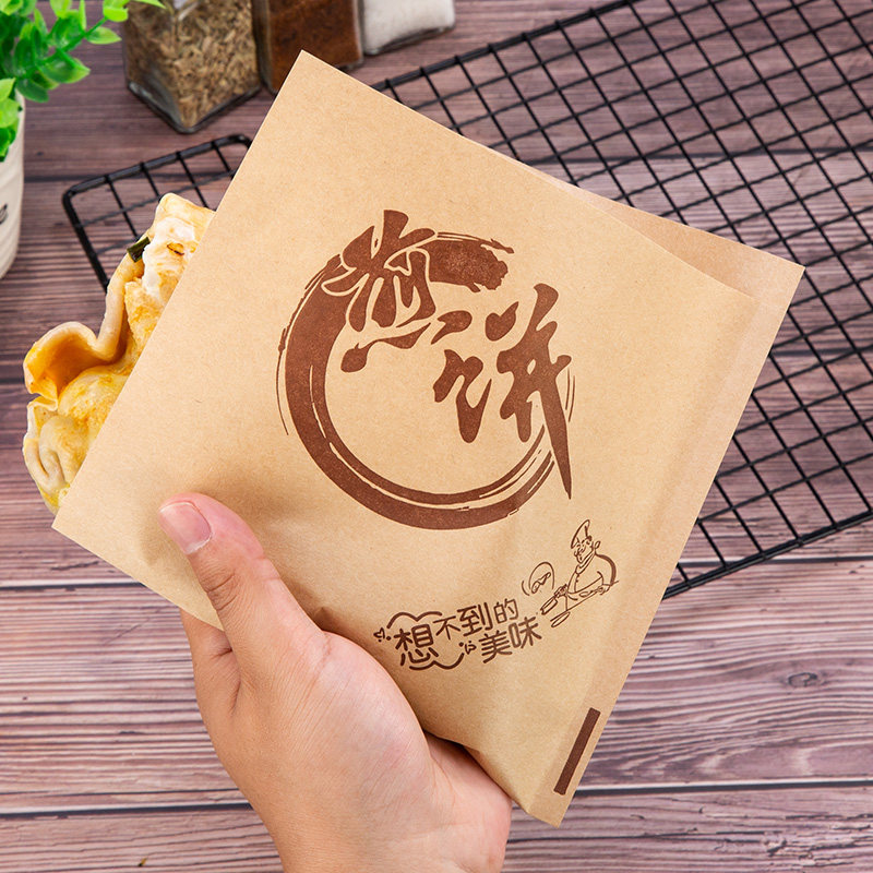 煎饼纸袋鸡蛋灌饼袋杂粮果子油纸袋子一次性商用点心包装盒