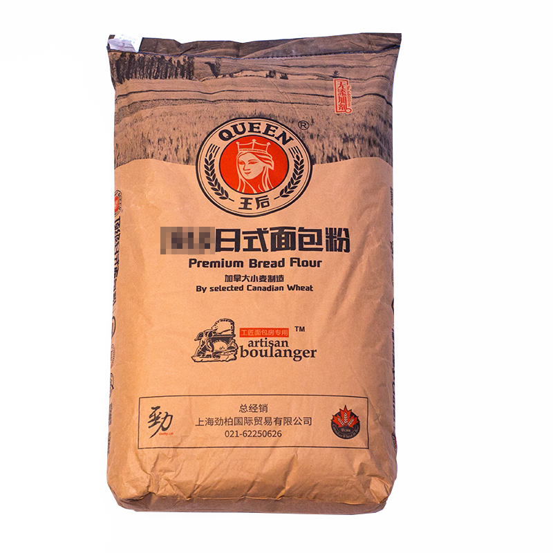 王后面粉日式面包吐司粉高筋粉烘焙原料软欧包面条饺子粉25kg小麦