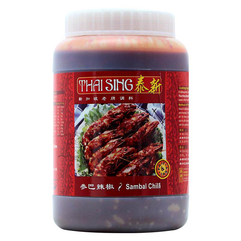 sambal新加坡进口老牌叁巴酱泰国三巴辣椒酱桑巴酱香辣酱大瓶1kg