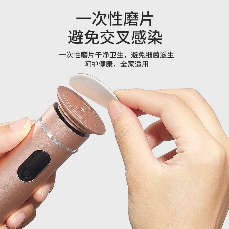 德国电动磨脚自动修脚脚后跟神器去死老茧刮搓脚电动修脚器