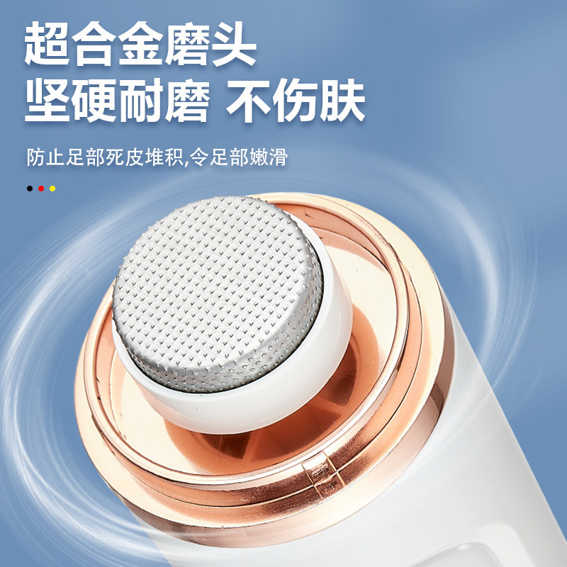 德国电动磨脚神器充电自动修足家用去死老茧电动修脚器