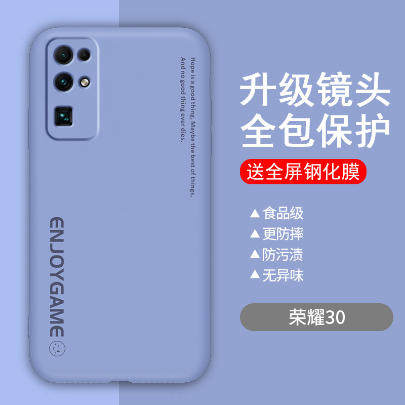 华为荣耀荣耀个性时尚an10bmhbmhan10全包30手保护套手机保护套