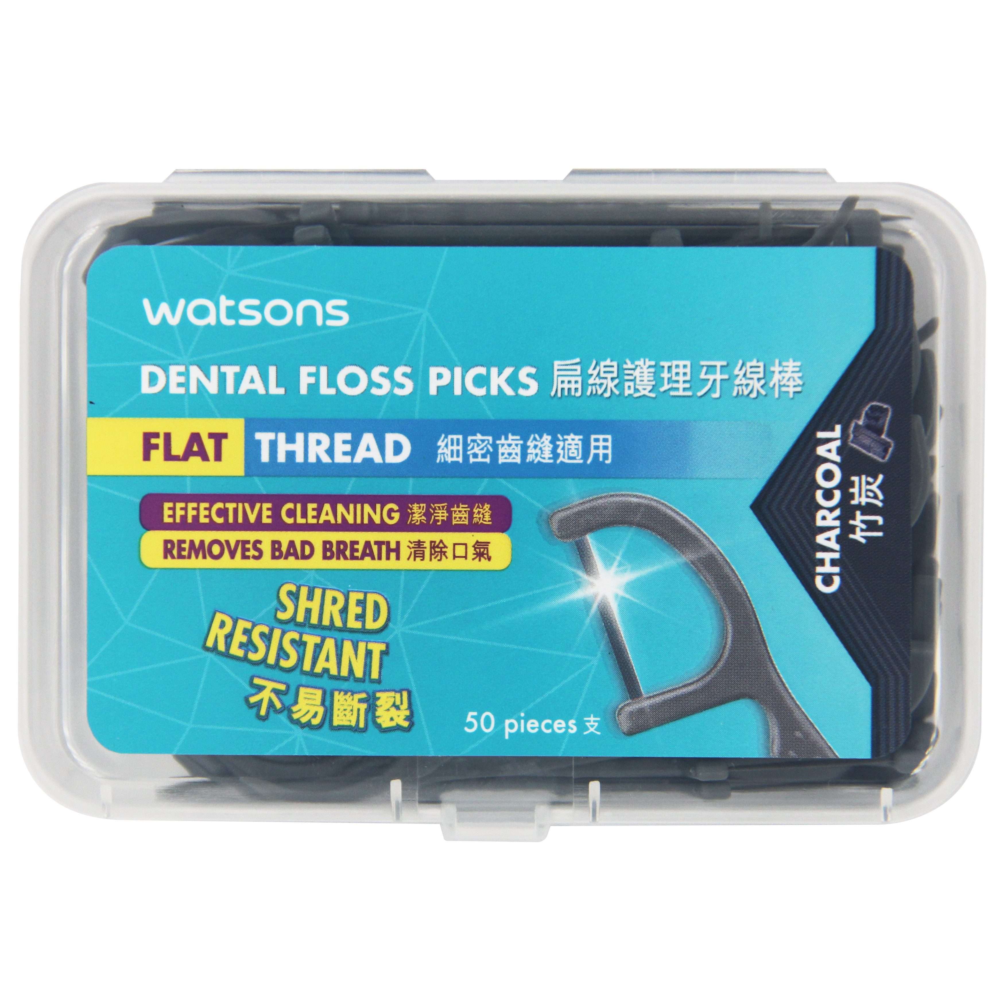 香港进口 屈臣氏竹炭扁线牙线棒 弓形剔牙线 家庭装6盒300支 包邮