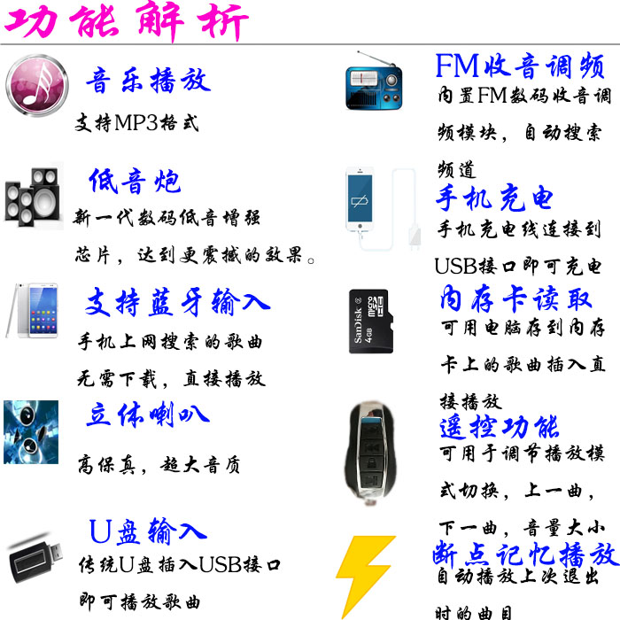 摩托车音响12V蓝牙防水低音炮双管炮摩托车电动车音响护杠炮保险 - 图3