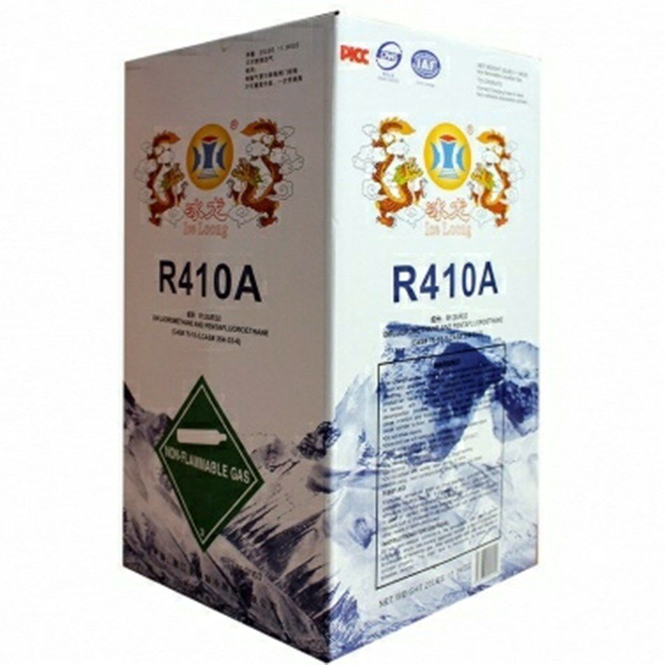 原厂巨化东岳梅兰冰龙氟里昂r22r410制冷剂净重空调配件