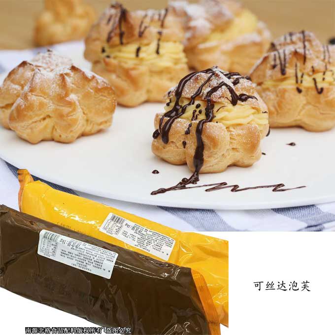 金旭禾可丝达酱馅卡丝达酱卡仕达西点奶油蛋糕其他