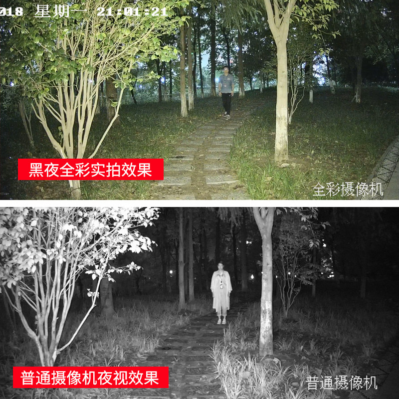海康威视poe监控摄像头网络高清全彩夜视室外手机家用网络摄像头