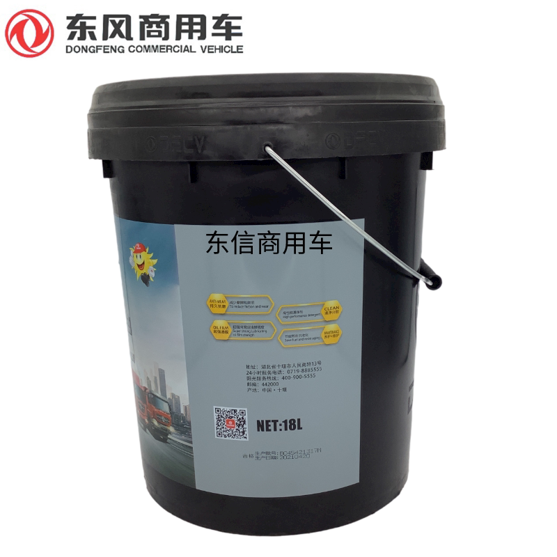 kl4020w5018l东风商用车原装里程柴油柴油机机油适用于天龙柴油发电机